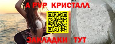 спайс Изобильный
