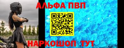 винт Балашиха