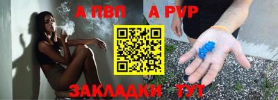 винт Балашиха