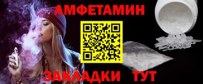 спайс Изобильный