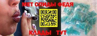 спайс Изобильный