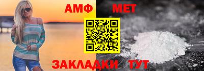 дмт Ипатово