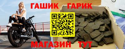 крисы Балаково