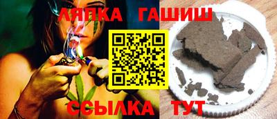 крисы Балаково