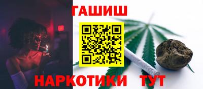 винт Балашиха