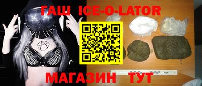 винт Балашиха