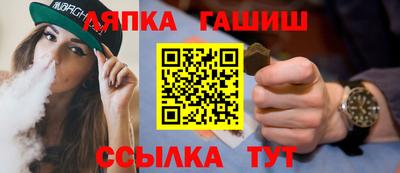 винт Балашиха