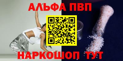 спайс Изобильный
