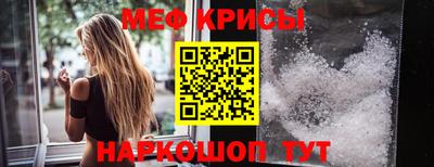 винт Балашиха