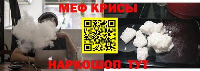 винт Балашиха