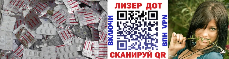 LSD-25 экстази ecstasy  Урай 