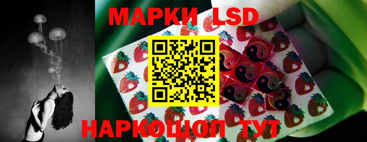 Лсд 25 экстази кислота  LSD-25 экстази  Лсд 25 экстази ecstasy  Урай 