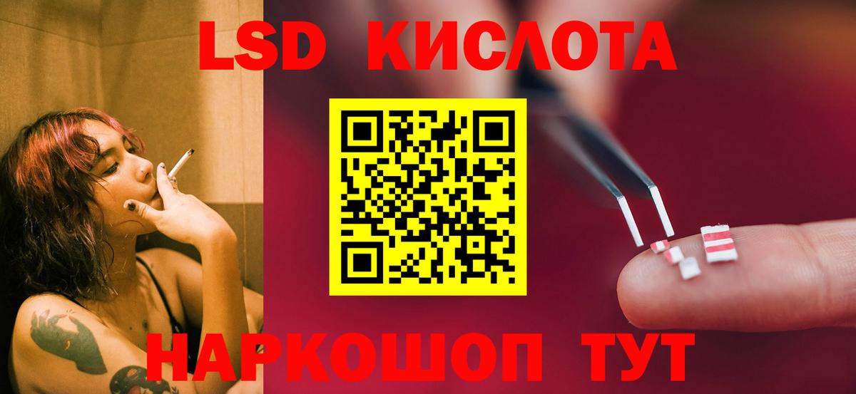 Урай  Лсд 25 экстази ecstasy  LSD-25 экстази ecstasy  Вход с VPN 