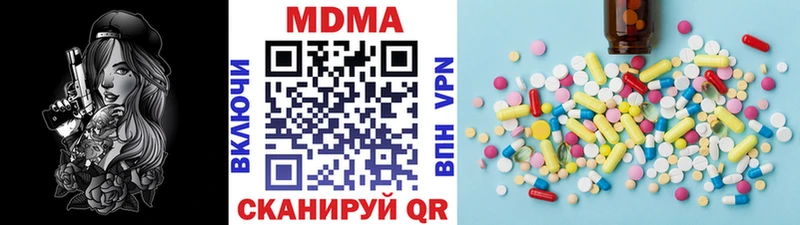 MDMA VHQ  как найти   Урай 