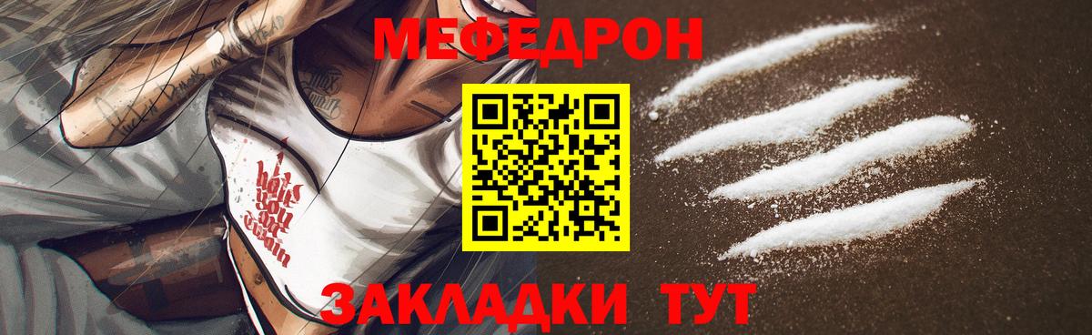 Урай  блэк спрут как зайти  МЕФ  МЕФ кристаллы  Вход с VPN  МЯУ-МЯУ кристаллы 