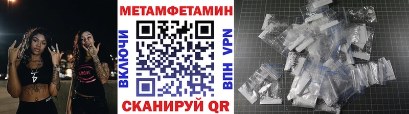 Первитин Декстрометамфетамин 99.9% Урай