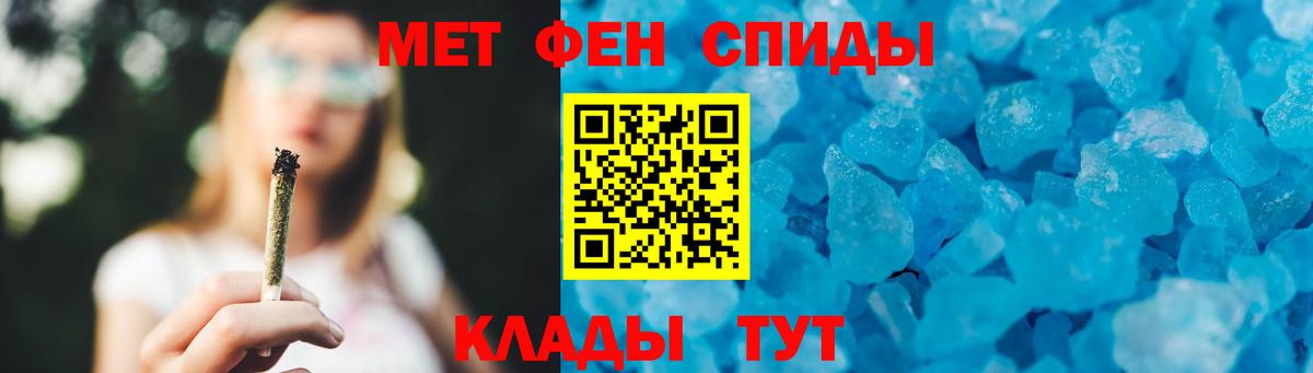 Метамфетамин Methamphetamine Урай