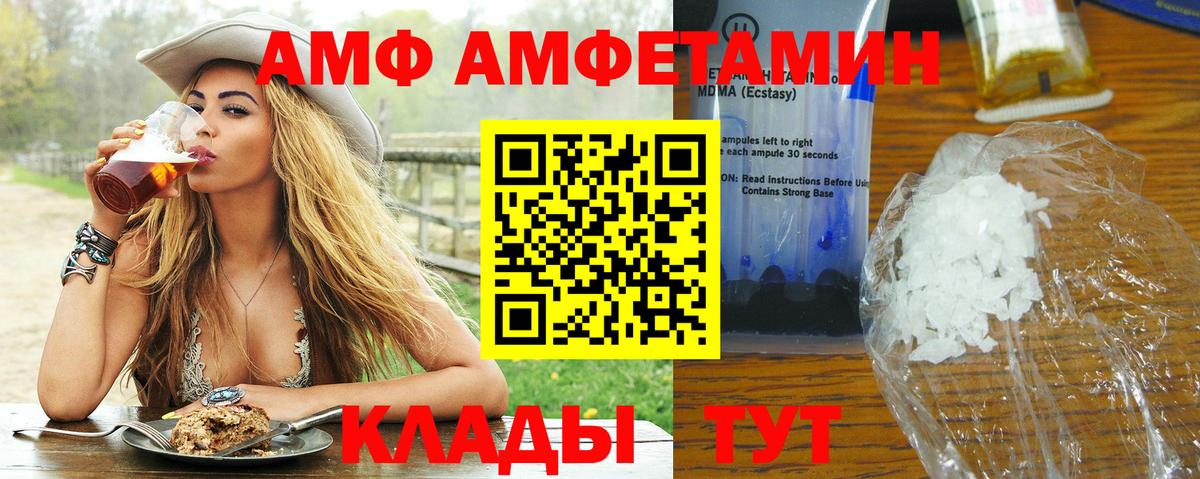 Метамфетамин мет  Вход с VPN  Урай 