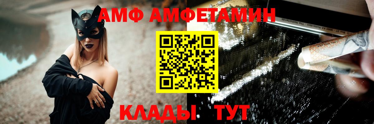 МЕТАМФЕТАМИН мет Урай