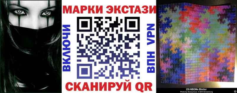 Марки 25I-NBOMe 1500мкг  blacksprut зеркало  Урай  купить наркоту 