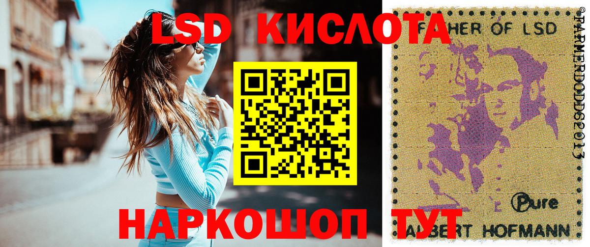как найти закладки  Вход с VPN  Урай  Марки 25I-NBOMe 1500мкг  Марки 25I-NBOMe 1500мкг 