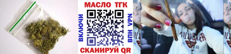 ТГК жижа купить сайты darknet состав Урай