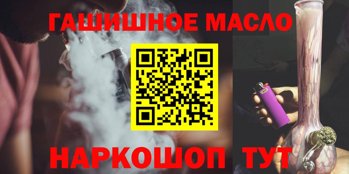 ТГК Wax  Урай  ТГК Wax 