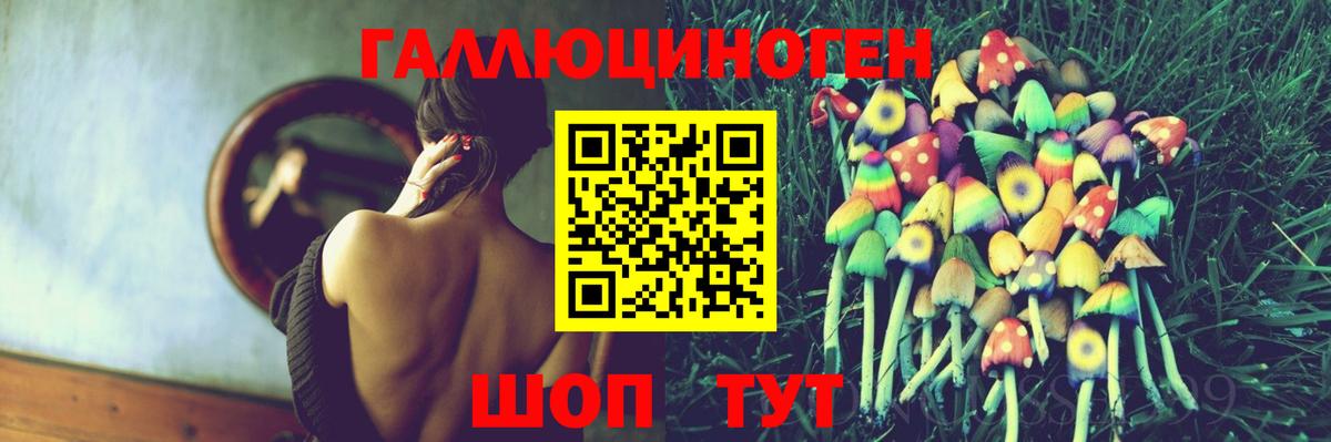 Урай  Псилоцибиновые грибы мухоморы  Галлюциногенные грибы Magic Shrooms  Вход с VPN 