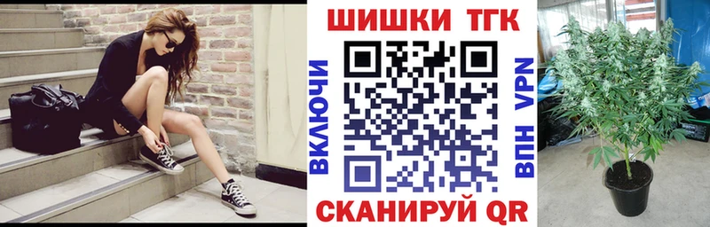 Канабис план  OMG зеркало  Урай 