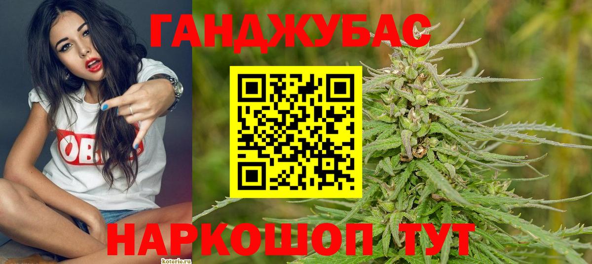 МАРИХУАНА OG Kush Урай