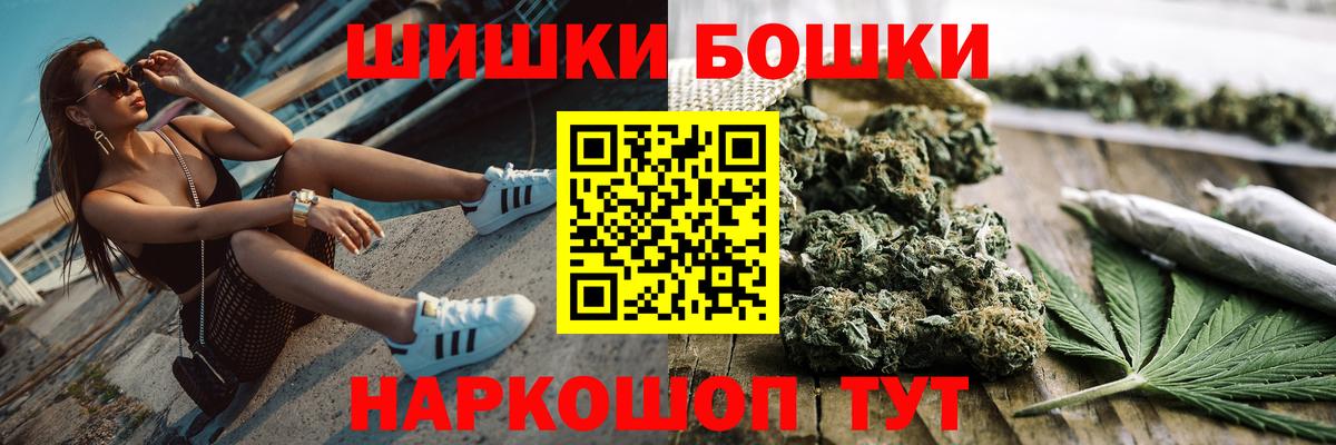 Марихуана семена  Марихуана гибрид  Урай  Вход с VPN  Шишки марихуана марихуана 