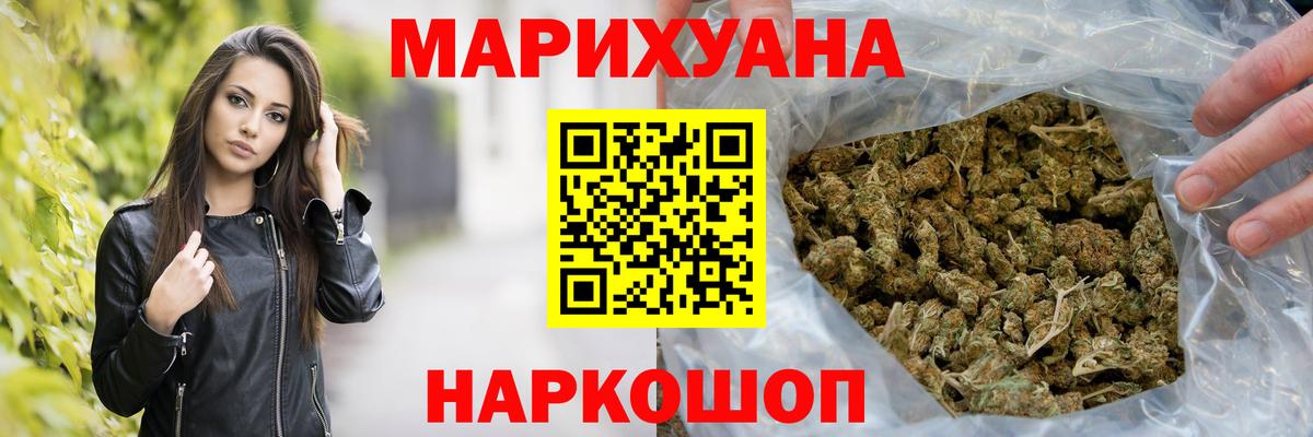 Бошки Шишки THC 21%  Урай  Бошки марихуана MAZAR 